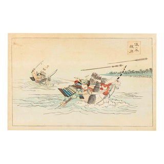 Yoshu Chikanobu, Sasaki Takatsuna and Kajiwara Kagesue\., 1898, Woodcut For Sale