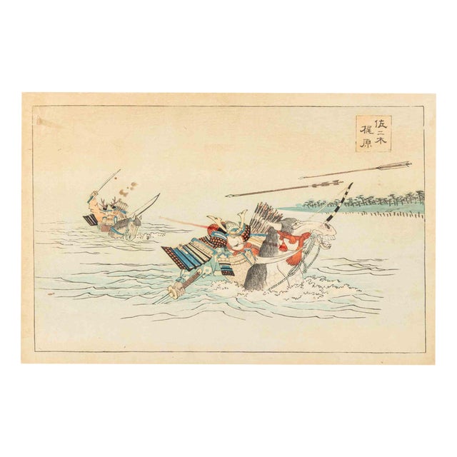 Yoshu Chikanobu, Sasaki Takatsuna and Kajiwara Kagesue\., 1898, Woodcut For Sale