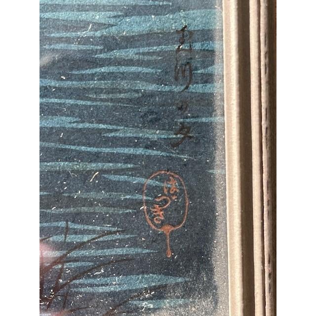 A rare, curated set of three 20th-century woodblock prints by Utagawa Hiroshige. These were professionally framed by the...