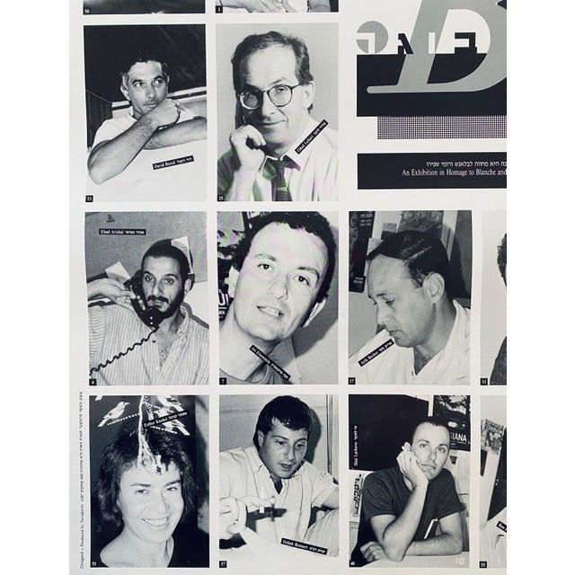 Black Bezalel School Jerusalem Israeli Artist Contemporary Offset Lithograph, 1988 For Sale - Image 8 of 12