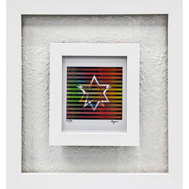 Agam Yaacov Yaacov Agam, Star of David Agamograph, 3d Lenticular, Hand Signed, Edition of 99, Framed For Sale - Image 4 of 5