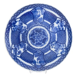 Japanese Blue and White Porcelain Charger For Sale