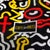 Pop Art Serving Tray by Keith Haring for Café Des Arts, 1990s For Sale - Image 9 of 10