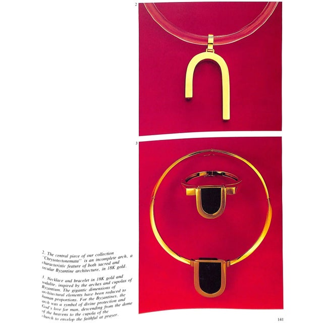 "Metamorphoses" 1984 Lalaounis, Ilias For Sale - Image 15 of 17