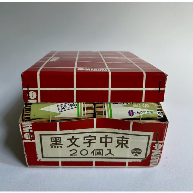 Maruki Box of 20 Bundled Kuromoji Wood Serving Sticks For Sale - Image 12 of 17