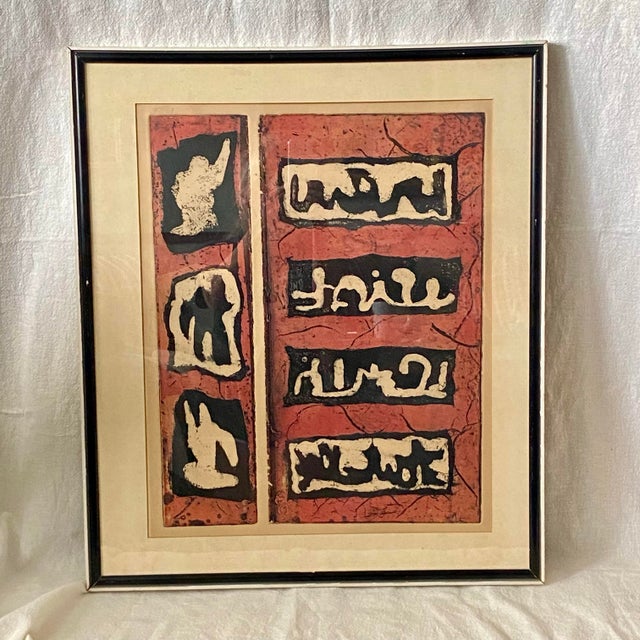 Abstract Abstract Symbols Block Print Artist's Proof Framed Signed by Artist For Sale - Image 3 of 7