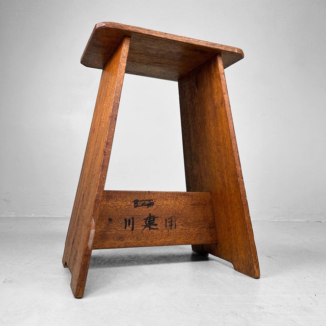 Brown Japanese Wooden Stool with Calligraphy, 1960s For Sale - Image 8 of 10