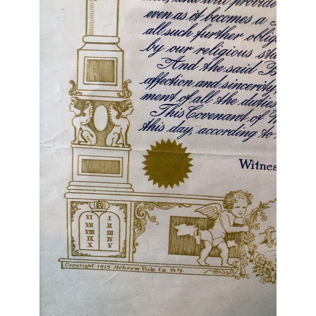 Gold Leon Israel (Lola), Rare 1915 Early 20c Century Ketubah Hand Written Text NYC Hebrew Publishing co., 1915 For Sale - Image 8 of 11