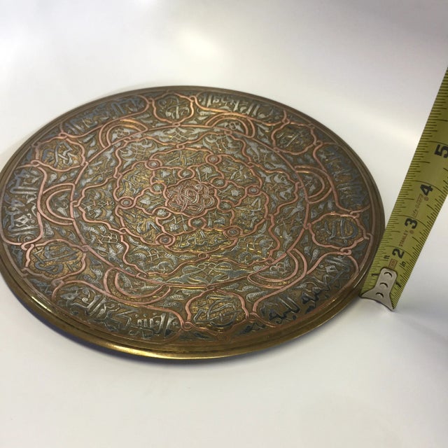 19th Century Vintage Islamic Metal Brass Wall Art For Sale - Image 10 of 12