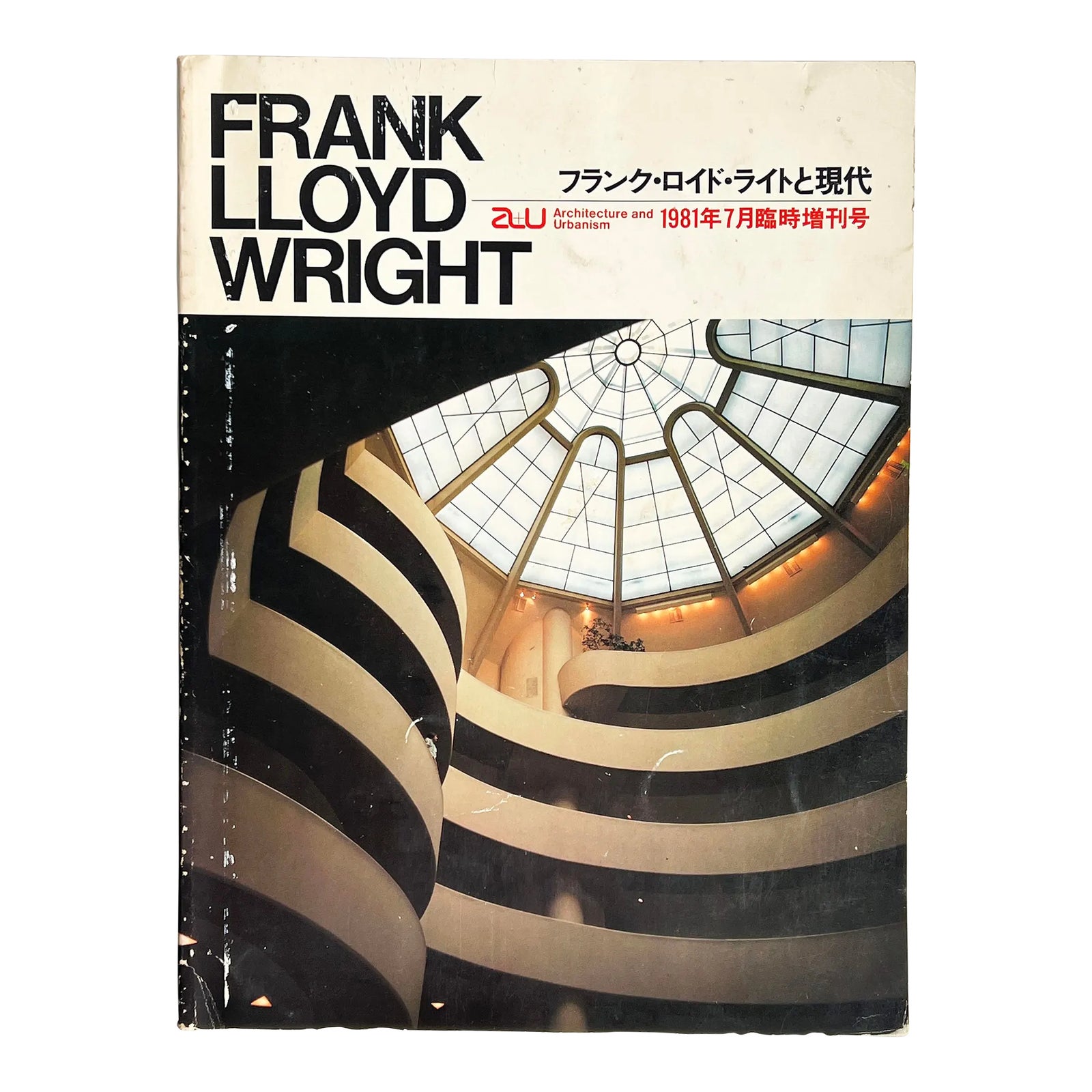 1981 Frank Lloyd Wright and Modern Architecture Book - Japanese Special Edition