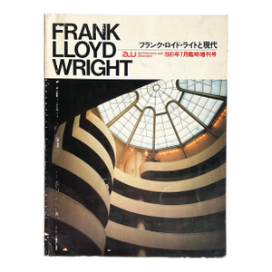 1981 Frank Lloyd Wright and Modern Architecture Book - Japanese Special Edition