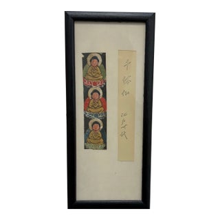Edo Period Buddhist Woodblock Print For Sale