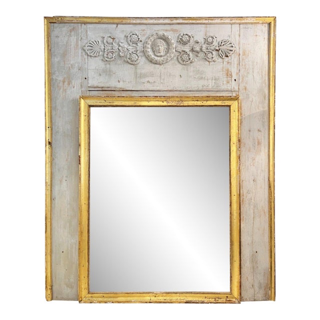 18c French Antique Directoire Trumeau For Sale