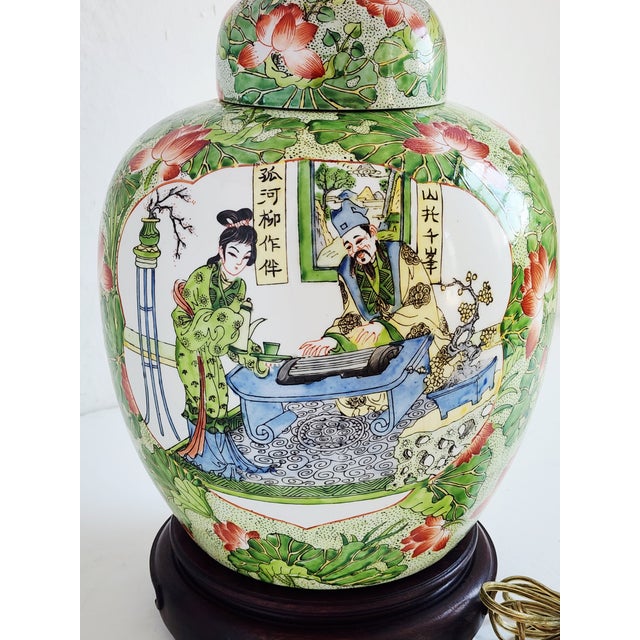 Vintage Maitland-Smith Famille Verte Ginger Jar Table Lamp For Sale - Image 10 of 12