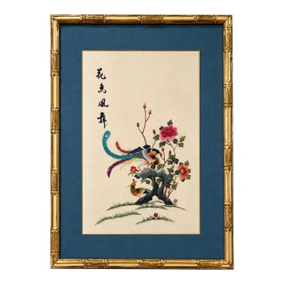 Vintage Chinese Silk Hand Embroidery in a Custom Gilt Bamboo Wood Frame For Sale
