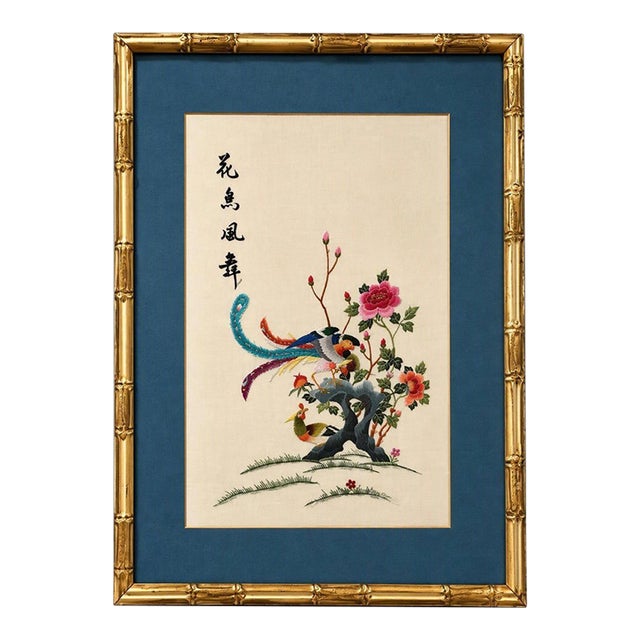 Vintage Chinese Silk Hand Embroidery in a Custom Gilt Bamboo Wood Frame For Sale