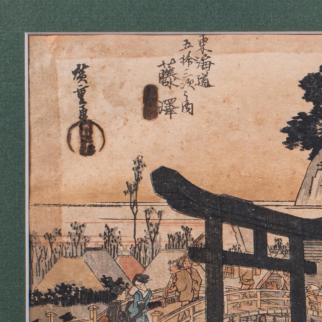 1900 - 1909 Antique Woodblock Landscape Picture, Japanese Art, Framed, Hiroshige, Victorian For Sale - Image 5 of 9