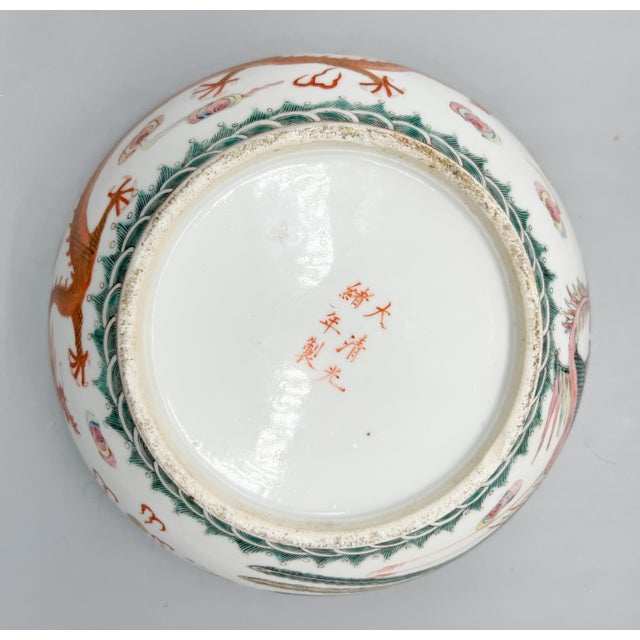 Antique Chinese Guangxu Period Famille Rose Dragon & Phoenix Porcelain Covered Box, 1875–1908 – Chinoiserie / Asian Traditional For Sale - Image 9 of 18
