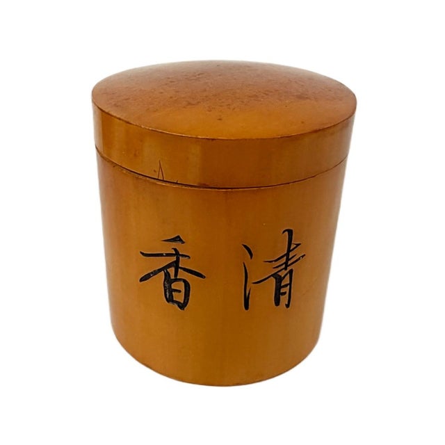 Mid-Century Chinese Lacquered Bamboo Tea Canister by HNA - "Pure Fragrance" Iris Motif Elevate your vanity, shelf styling,...
