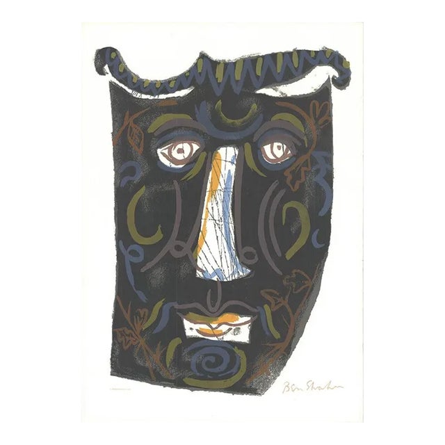 1963 Ben Shahn 'Mask (The Mask of the Women with the Comb)' Modernism Multicolor,Black & White,Brown,White France Serigraph For Sale
