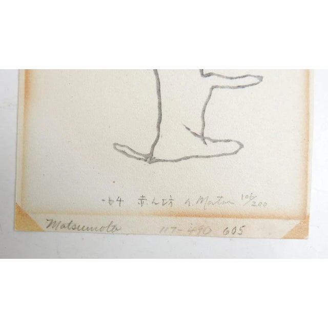 Small vintage mid 20th century Akira Matsumoto (b. 1936) Japan abstract woodblock print. Signed, numbered 106/200 in...