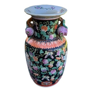 Vintage Chinese Ceramic Vase W/Butterflies, Flowers & Pomegranate Fruit Handles For Sale