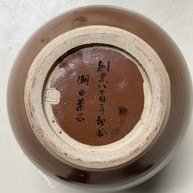 Earthenware Ikebana Flower Vase, 1950s For Sale - Image 14 of 15