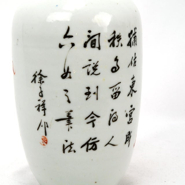 Antique Chinese Porcelain Lidded Ovoid Ginger Jar With Red Foo Lion and Calligraphy C 1900 For Sale - Image 9 of 13