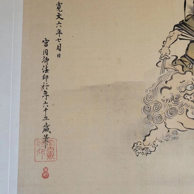 Black Japanese Silk Painting of Demon Slayer on Shi-Shi Lion For Sale - Image 8 of 8