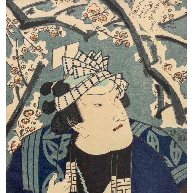 Toyohara Kunichika Kabuki Actor Scene Woodblocks, 2 For Sale - Image 11 of 15