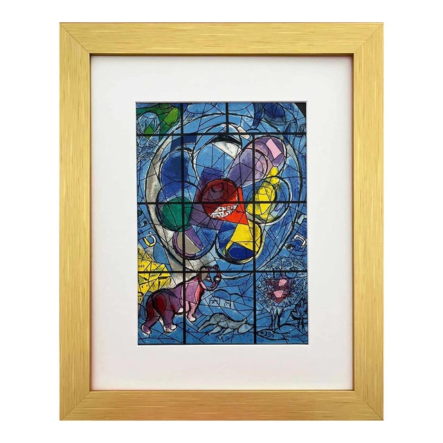 1962 Chagall Lithograph Window Cover Framed For Sale