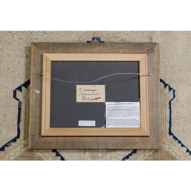 Vintage 1959 Original Signed & Framed Oil Landscape Painting of Uniformed Soldiers Natalya Aleksandrovna Gippus For Sale - Image 10 of 11