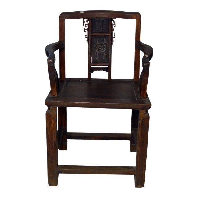 Chinese Yumu Official's Chair With Hand-Carved Splat and Fretwork For Sale