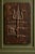 17th Century Spanish Baroque Wrought Iron Architectural Lock on Timber Panel For Sale - Image 18 of 18