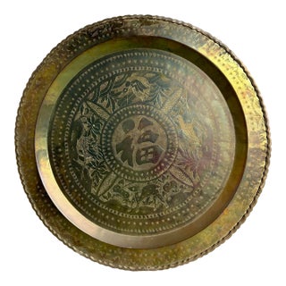 Vintage Large Round Handmade Brass Tray With Chinese Blessing for Good Fortune For Sale