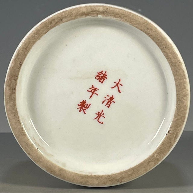 Chinese Blue & White Porcelain Water Pot With Pine & Crane Motif For Sale - Image 4 of 9