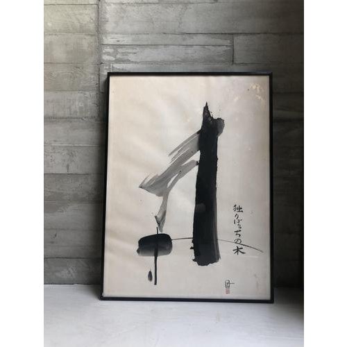 André Sollier, Abstract Composition, 1967, Ink on Paper, Framed For Sale - Image 6 of 6