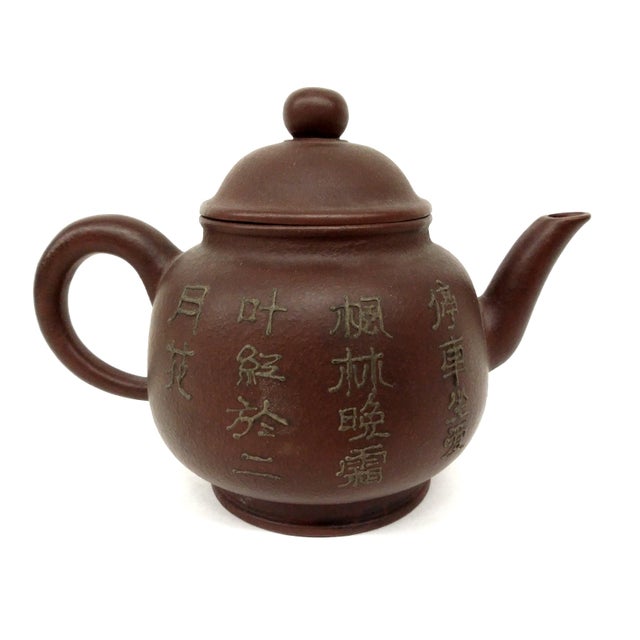 Antique Chinese YiXing Zisha Teapot Chairish