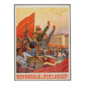 Original Vintage Chinese Propanda Poster, Warmly Hail the Successful Opening of the 4th People's Congress, 1970s