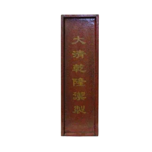 Chinese Distressed Red Lacquer Chinoiserie Long Rectangular Treasure Box