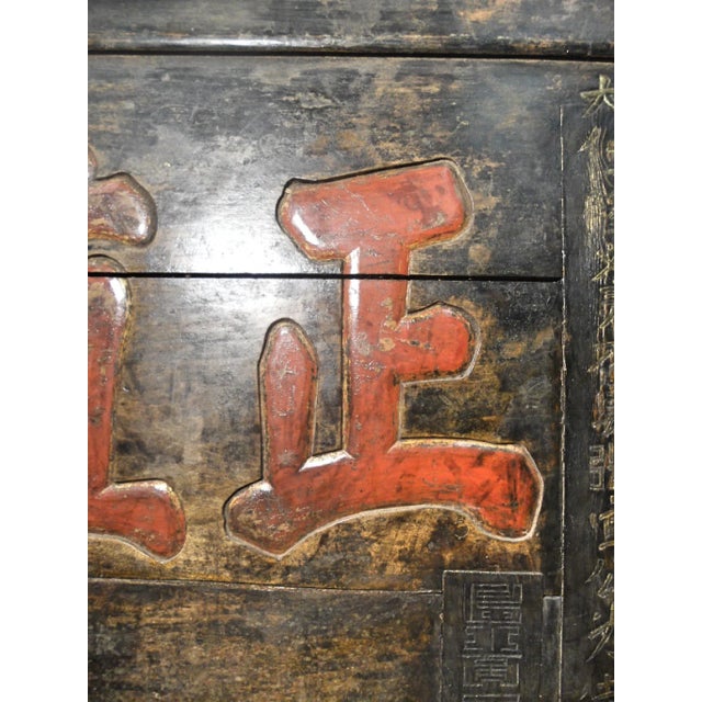Early 20th Century Antique Chinese Calligraphy Plaque For Sale - Image 4 of 8
