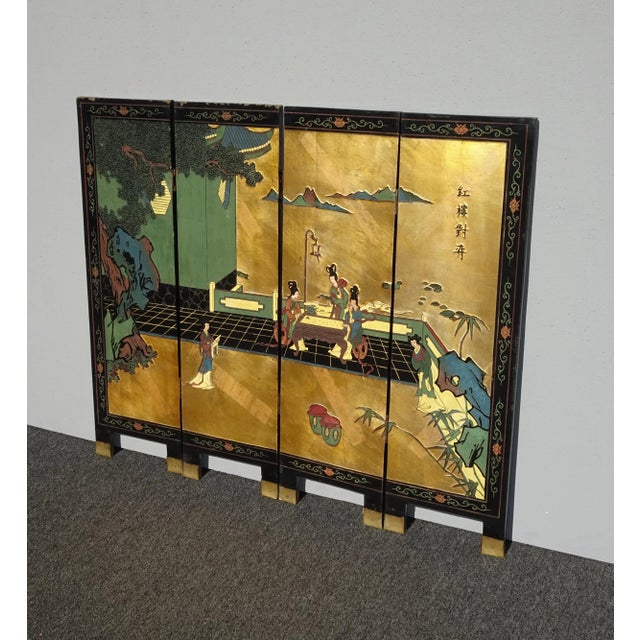 35"t Vintage Oriental Asian Gold Chinioiserie Coromandel 4 Four Panel Screen For Sale - Image 4 of 13