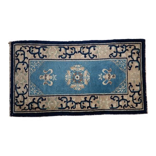 Antique Peking Rug - 2'4" X 4'2" For Sale