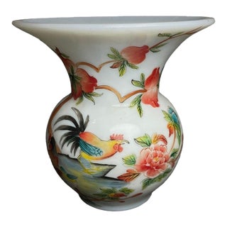 Vintage Chinese Painted Glass Vase With Rooster and Peony - "Success & Prosperity" Motif For Sale