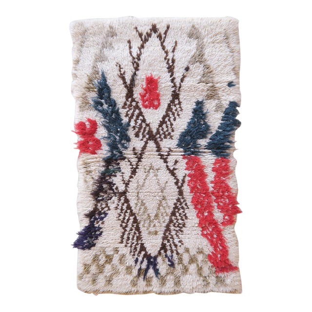 Small Azilal Moroccan Rug - 4.7 X 2.7 Ft For Sale