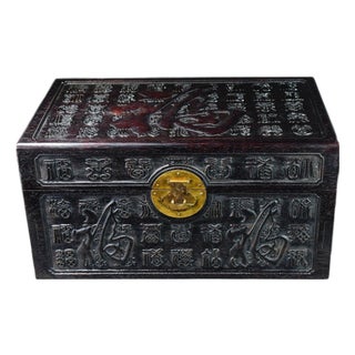1980s Carved Dark Hardwood Chest, Chinoiserie Hundred Fu Blessing Jewelry Storage Box For Sale