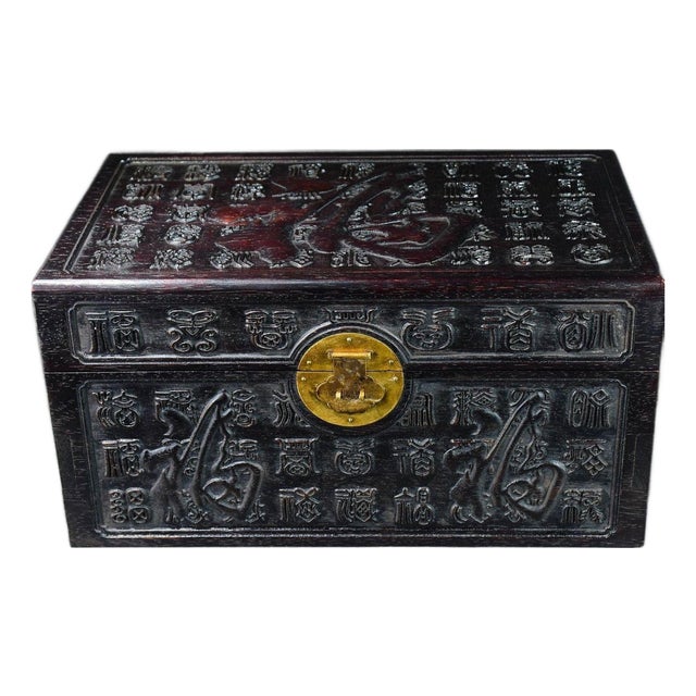 1980s Carved Dark Hardwood Chest, Chinoiserie Hundred Fu Blessing Jewelry Storage Box For Sale