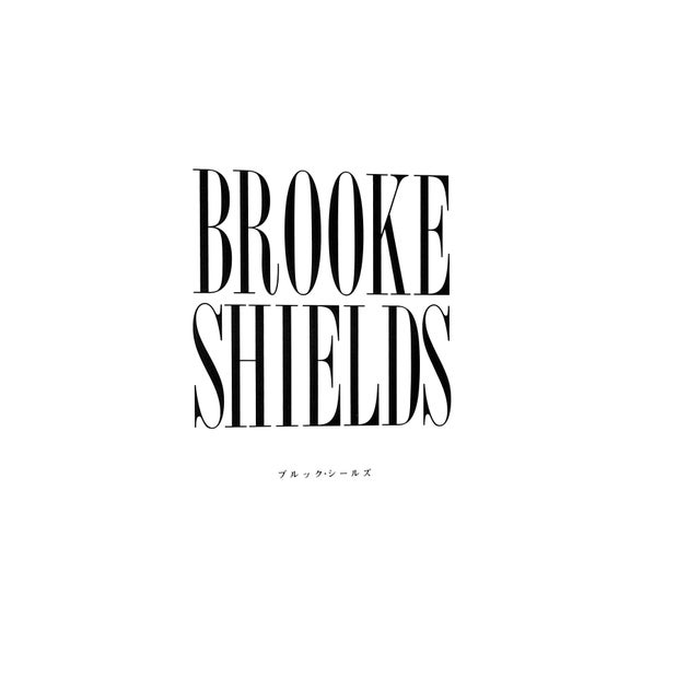 Traditional "Brooke Shields: Secrets" 1993 Liu, Miseki [Photographs By] For Sale - Image 3 of 12