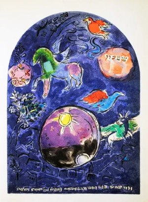 1960s Marc Chagall Lithograph Simeon Jerusalem Windows