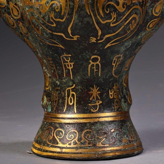 Bronze Vase With Gold Inlay & Phoenix Handles - Archaic Style Hu Vessel For Sale - Image 10 of 10